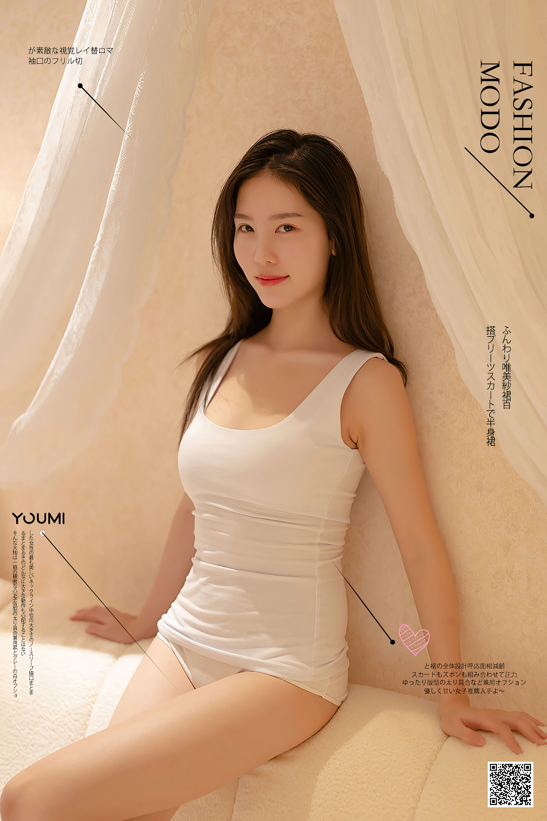 抖娘-利世 - YouMi尤蜜 2020.12.03 独居女 1